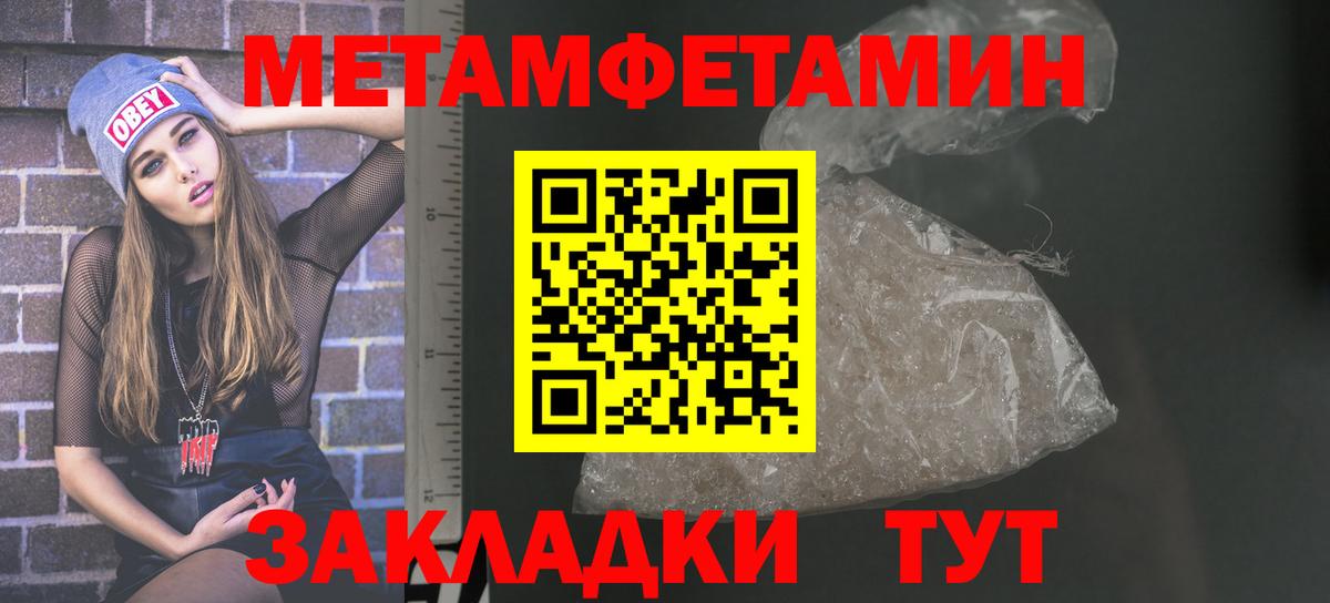 сайты даркнета формула  Амфетамин  АМФЕТАМИН  Вход с VPN  АМФЕТАМИН Розовый  Сорочинск 