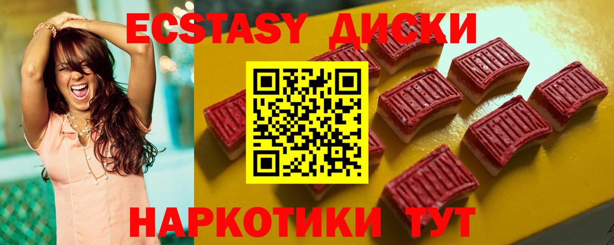 Галлюциногенные грибы Сорочинск