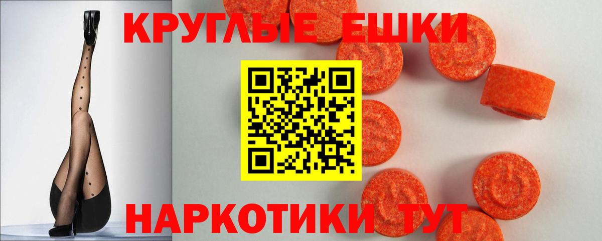 Экстази  Экстази бентли  Вход с VPN  Сорочинск  Экстази louis Vuitton 