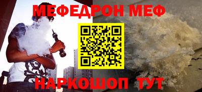 мяу мяу мука Партизанск