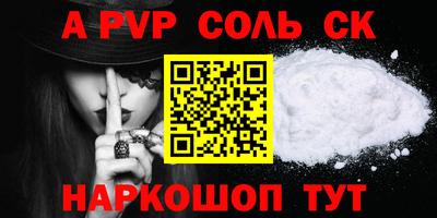 бутик Пугачёв