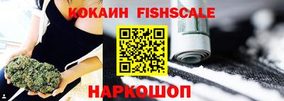 крисы Пушкино