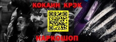 крисы Пушкино