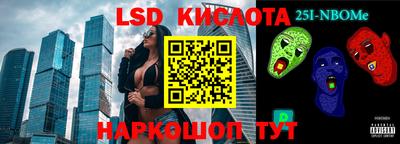 соль курить ск Пенза