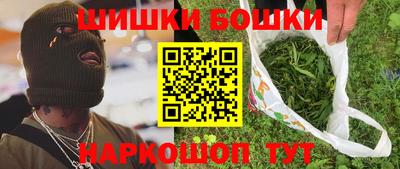 крисы Пушкино
