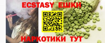 мефедрон Пыть-Ях