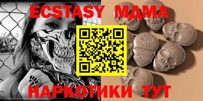 соль курить ск Пенза