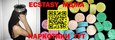 крисы Пушкино