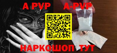 мефедрон Пыть-Ях