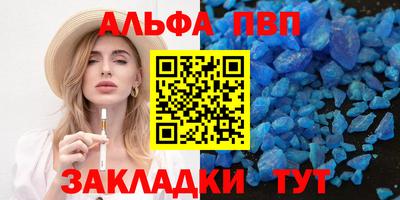 мяу мяу мука Партизанск