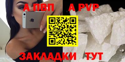 бутик Пугачёв