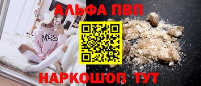 соль курить ск Пенза
