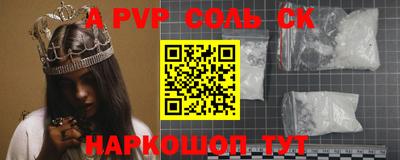мефедрон Пыть-Ях