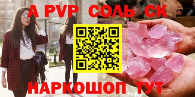 мефедрон Пыть-Ях