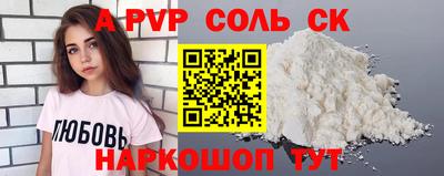 крисы Пушкино