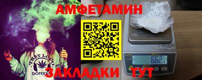 соль курить ск Пенза