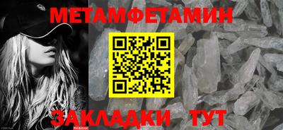 соль курить ск Пенза