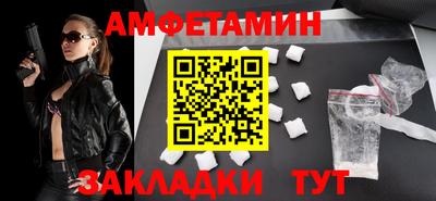 мяу мяу мука Партизанск