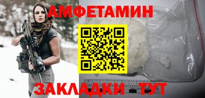 мяу мяу мука Партизанск