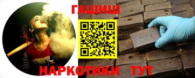 крисы Пушкино