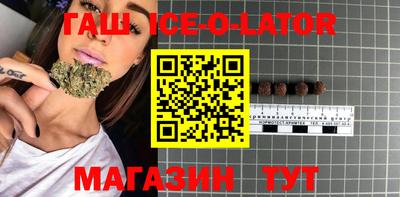 соль курить ск Пенза