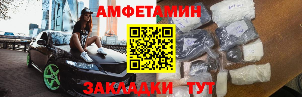 Первитин витя  Вход с VPN  Первитин витя  Сорочинск 