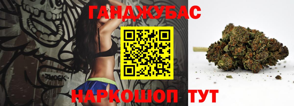 Бошки марихуана индика  Шишки марихуана THC 21%  Сорочинск  Марихуана гибрид  Вход с VPN 